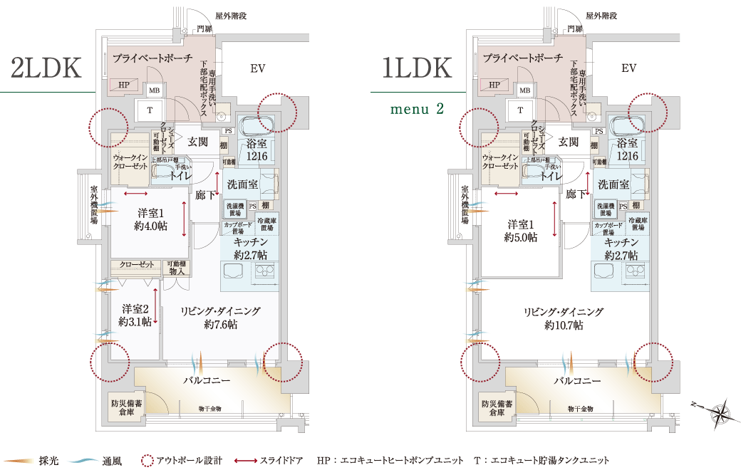 Atype 2LDK 間取り